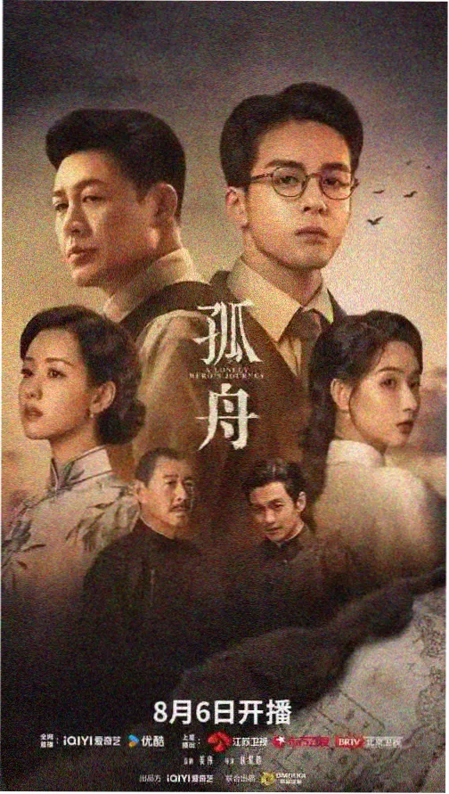 酷众影视观影指南新手首看路线封面