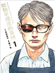 酷众影视观影指南重看价值清单封面